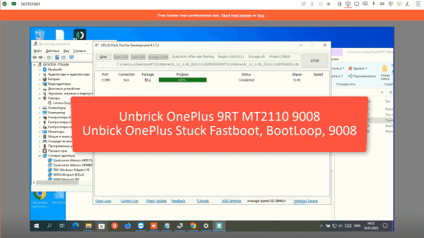 how-to-unbrick-oneplus-9rt