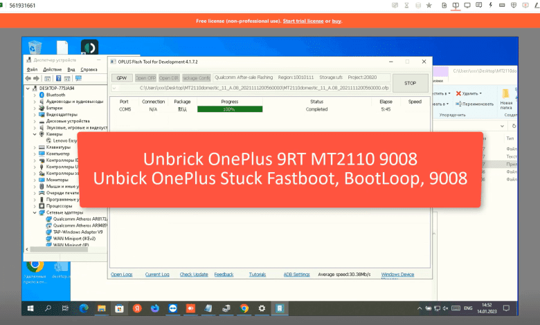 How To Unbrick OnePlus 9RT (MT2110, MT2111) Stock ROM Firmware (Flash File)