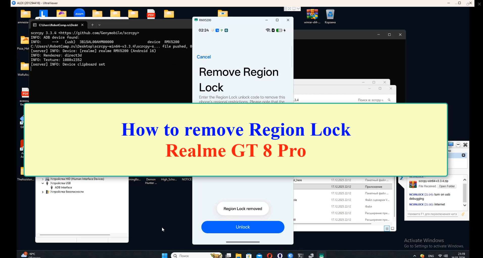 Remove region lock on Realme GT8 Pro - Unlock Code Service 1 REALME GT8 Pro REGION LOCK REMOVAL EXPOSED
