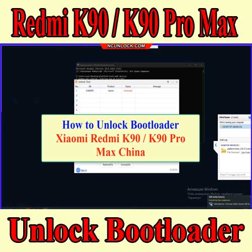 Unlock Bootloader Xiaomi Redmi K90 / K90 Pro Max Without Waitting 1 Unlock-Bootloader-Xiaomi-Redmi-K90